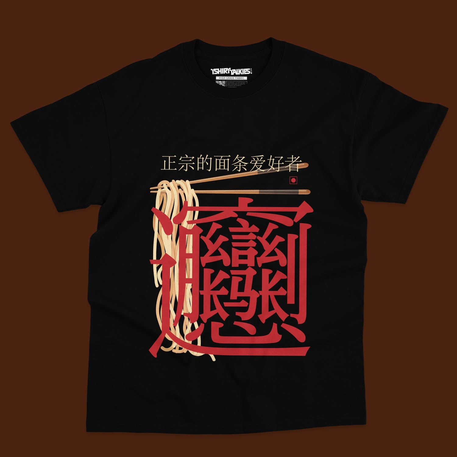 Tshirt Design | Tshirt Talkies | Mumbai, India